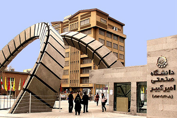 بهترین دانشگاه های ایران