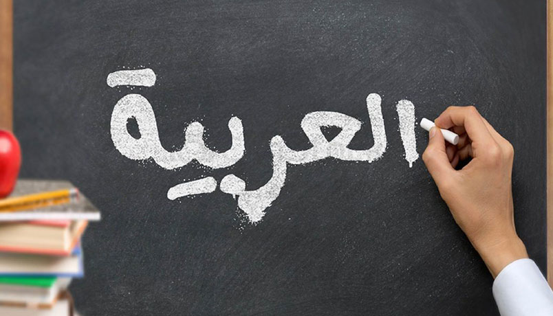 روش خواندن عربی کنکور ایماض